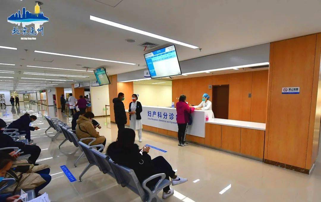 包含北京大学第三医院全程代诊含挂号-绿色通道的词条