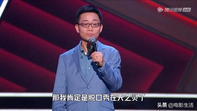 中国成语大会亚军是谁_脱口秀大会第一季亚军_脱口秀大会