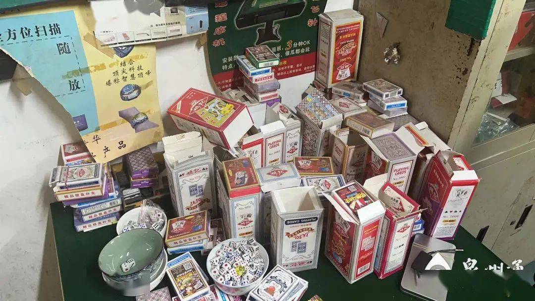 发现商机自制赌博作弊工具出售结果