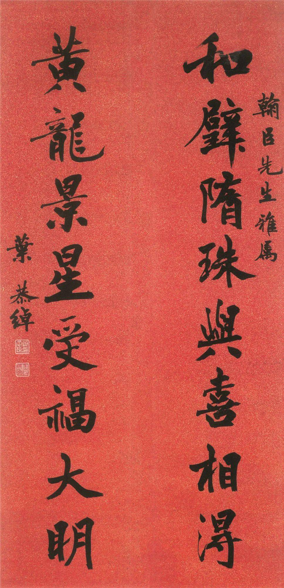 叶恭绰:写字的修养_艺术_书法_学问