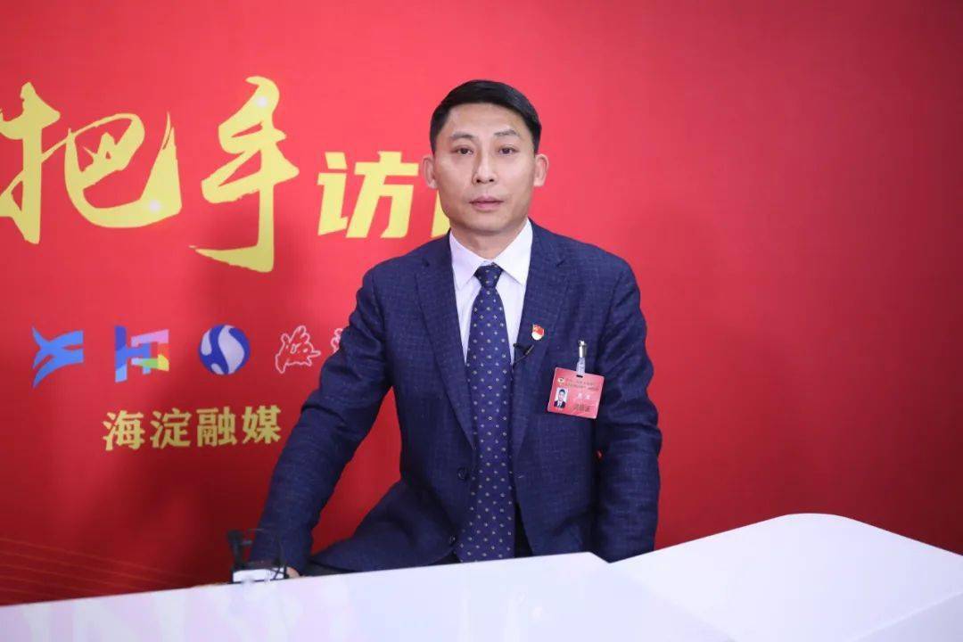 "一核两带四区多点"发展格局展开访谈