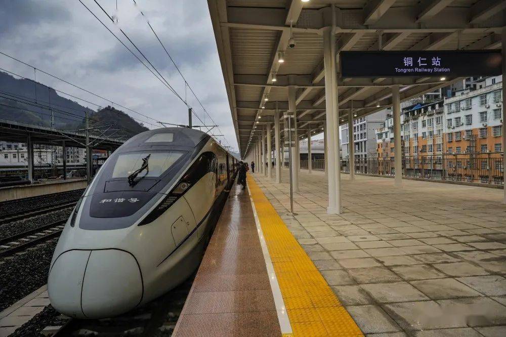 喜迎党代会|这五年,"黔东门户"区位优势更加凸显_铜仁市_德江_交通