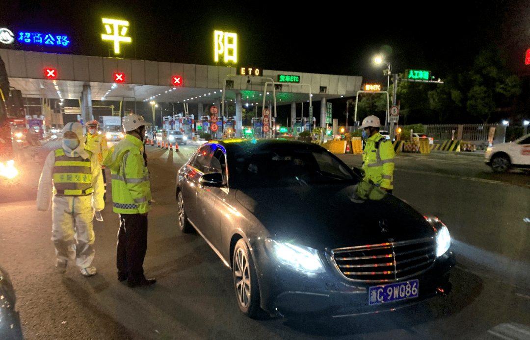 关注交警一中队践行三能要求守好疫情防控平阳大门