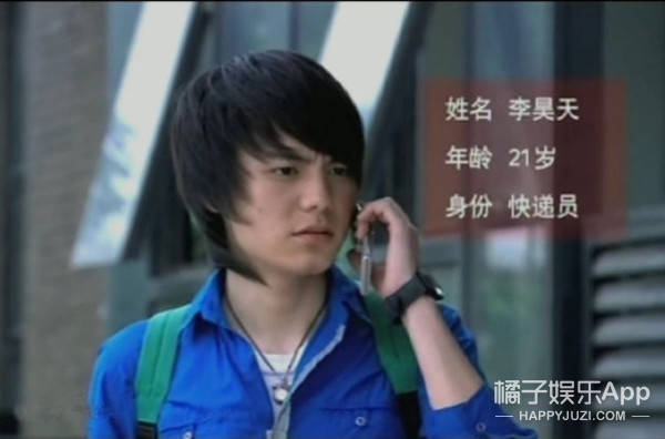 还记得《铠甲勇士刑天》里的李昊天吗,他现在长这样_李巍_年黄渤_问题