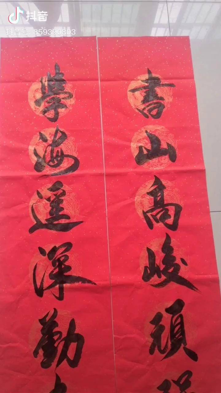 24x035米谢师宴对联祝金榜题名的娃娃们再创辉煌不忘初衷心怀家国肩担