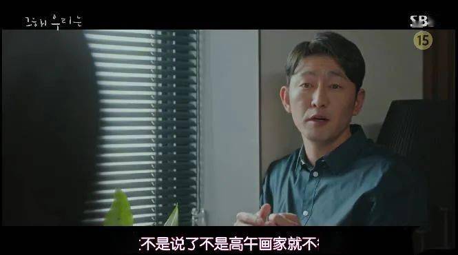 节目组|豆瓣8.9,1集入坑,魔女CP太上头了!