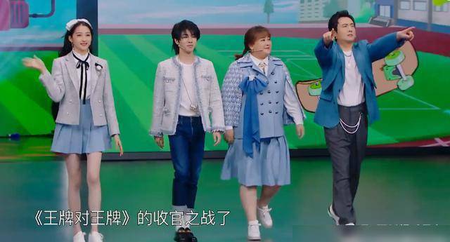 热播综艺排行榜_综艺热播指数排行:《王牌》收官遗憾第三,新一季的它回归顶峰