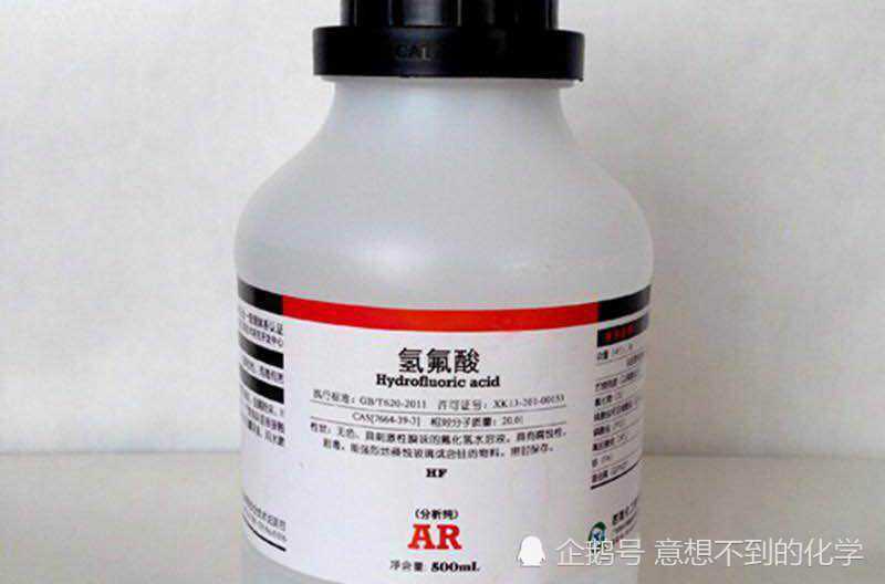 氫氟酸(英文:hydrofluoric acid)是氟化氫氣體的水溶液,清澈,無色,發