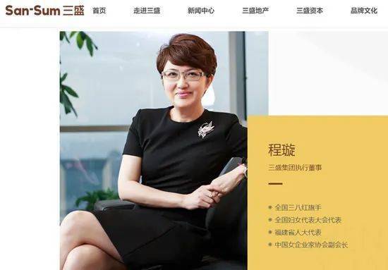 三盛董事长退出平潭滨塰企管全部股权