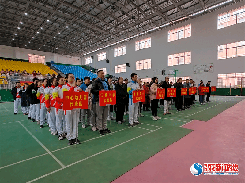 段惠玲|武冈市邓元泰镇中心学校举行第一届教职工气排球大赛