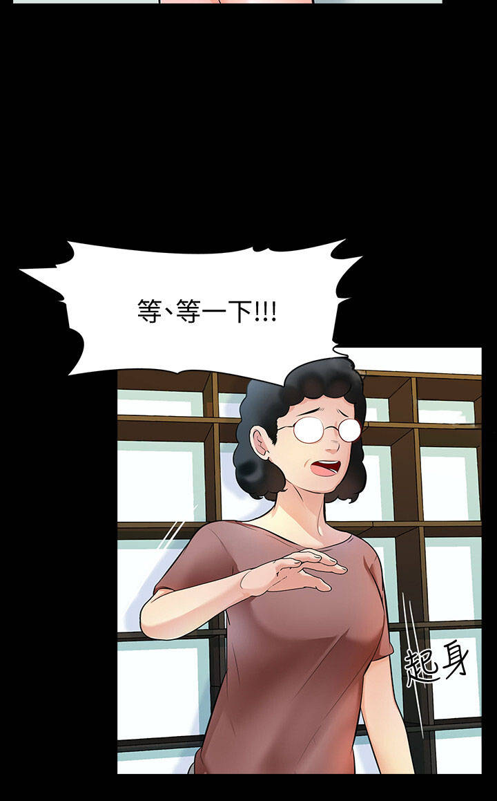 漫画美女家庭教师教你如何开启快乐的学习生活