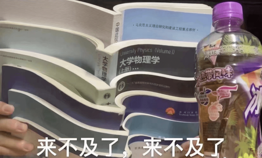 段子|别嘲那个努力的大学生是“卷王”