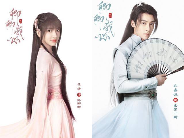 卿卿我心程潇路透照巴掌大的小脸超精致可惜选错了路