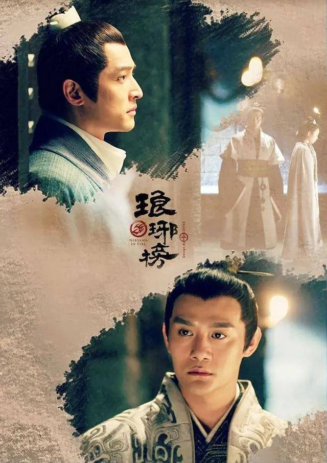 《琅琊榜》第三部即将开拍!