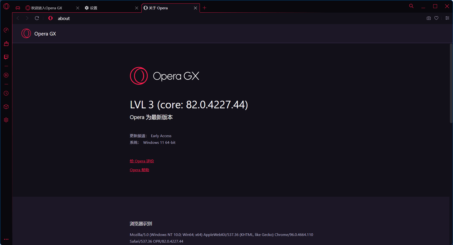 颜色|Opera GX 游戏浏览器上架微软 Win11/Win10 应用商店