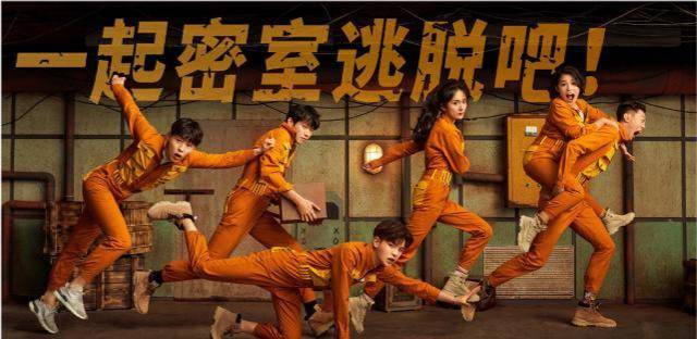 密室3强势来袭第一季原班人马回归杨幂魏大勋不避嫌了