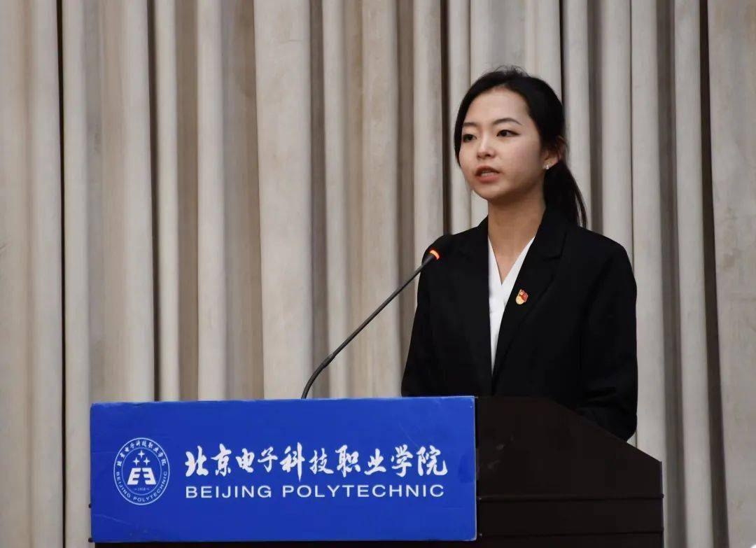 北京电子科技职业学院第三次学生代表大会胜利召开
