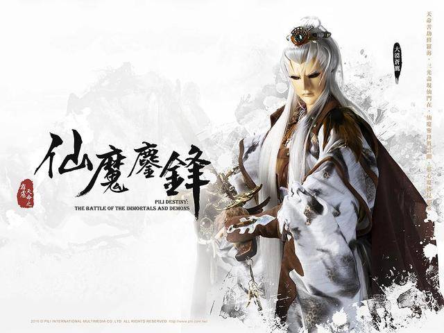 大漠苍鹰——被霹雳封杀的台柱哥
