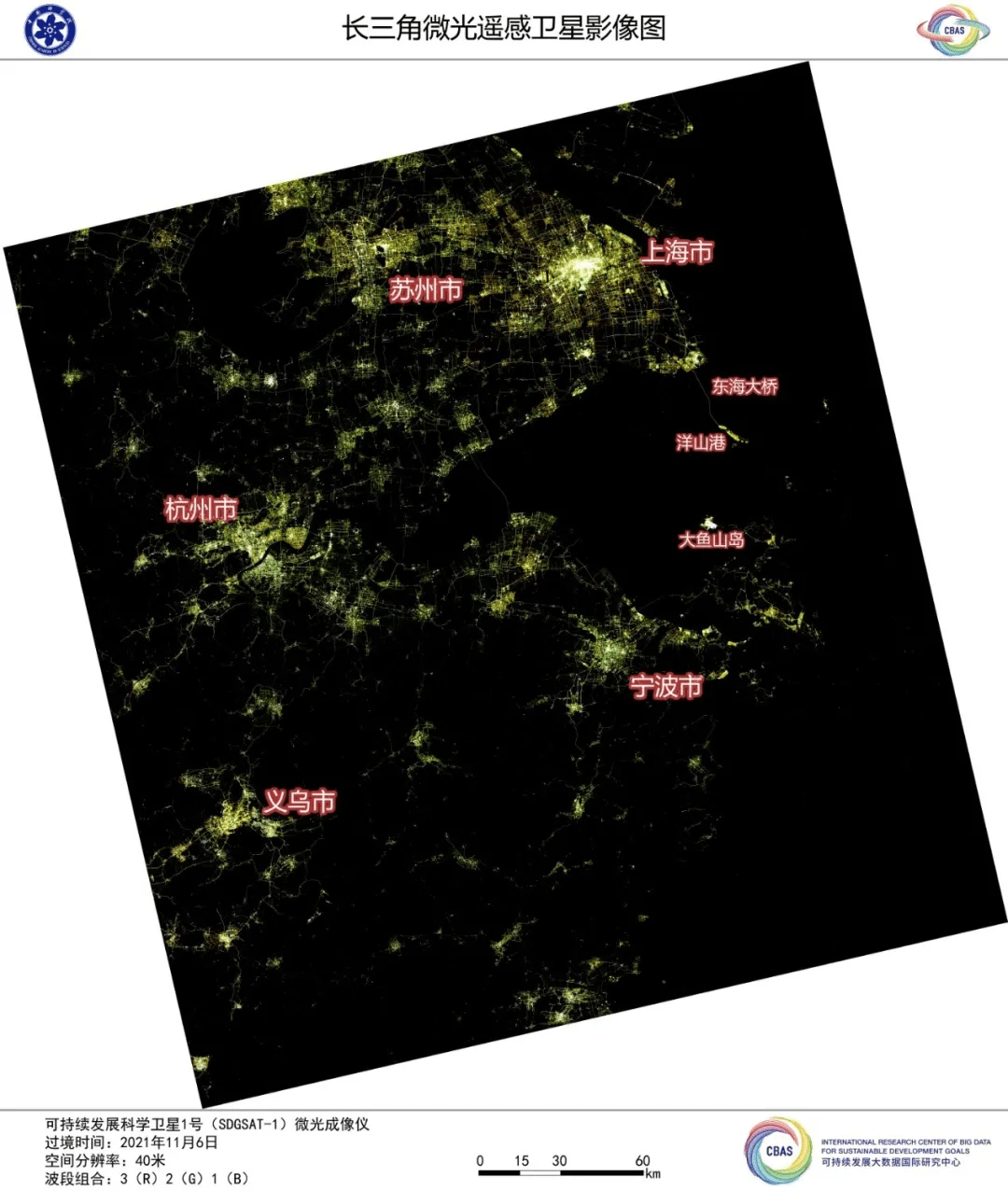 首批|高空来图！可持续发展科学卫星1号首批10幅影像正式发布
