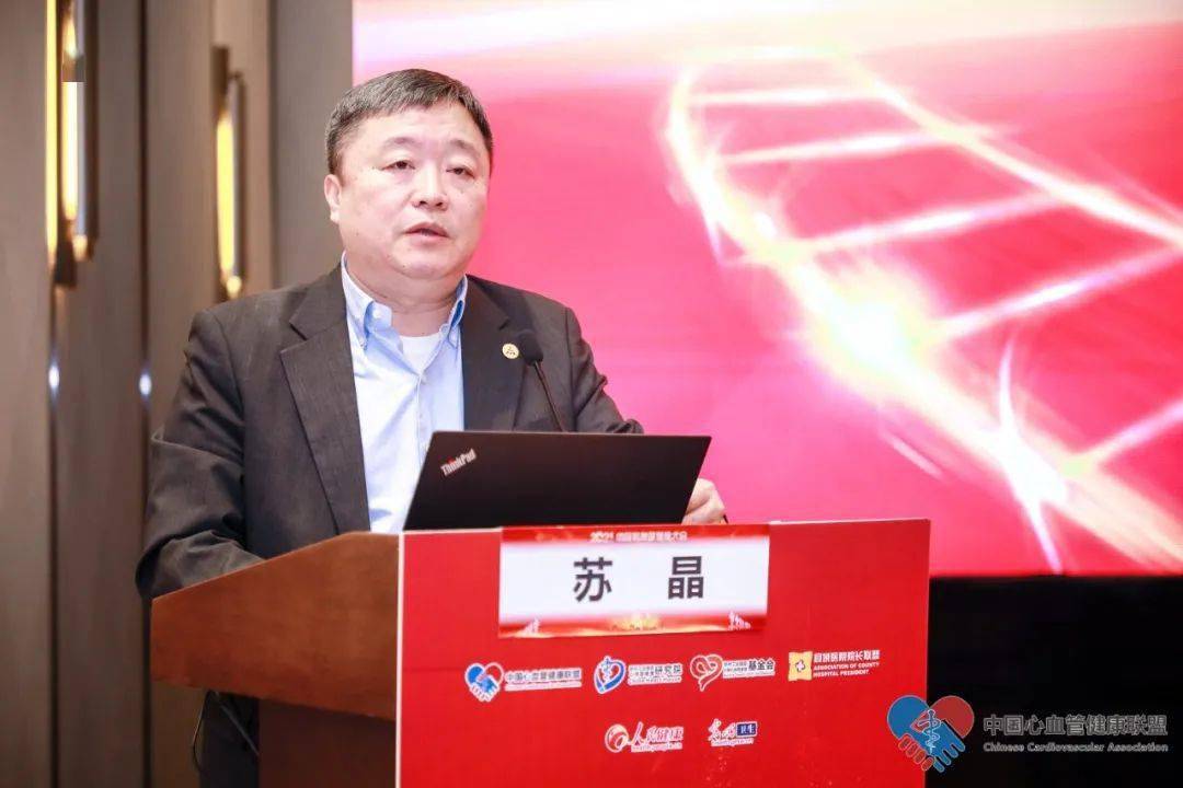 苏晶先生表示,作为大健康品牌企业,天士力从成立之初就将"创造健康