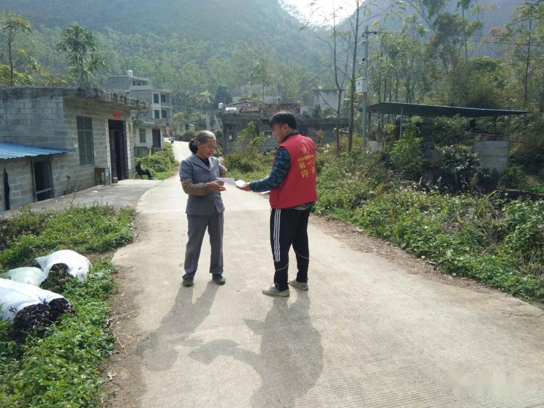 来源:德保县都安乡人民政府