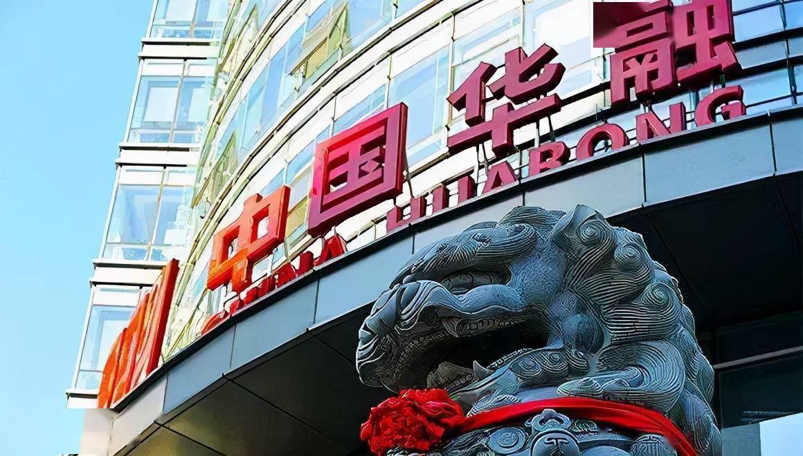 「华融危机」银保监批准中国华融非公开发行内资股和h股股票方案_认购