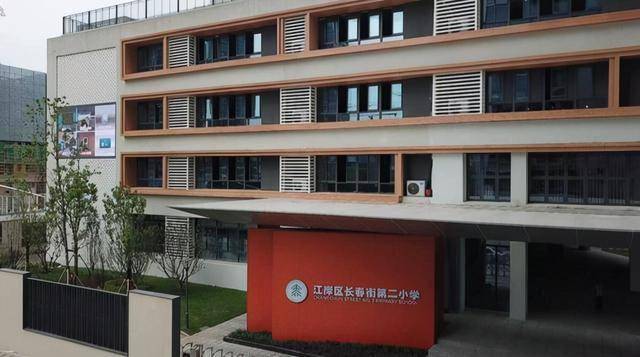 长春|长春街二小五年级能否开班?这些中小学最新答复来了