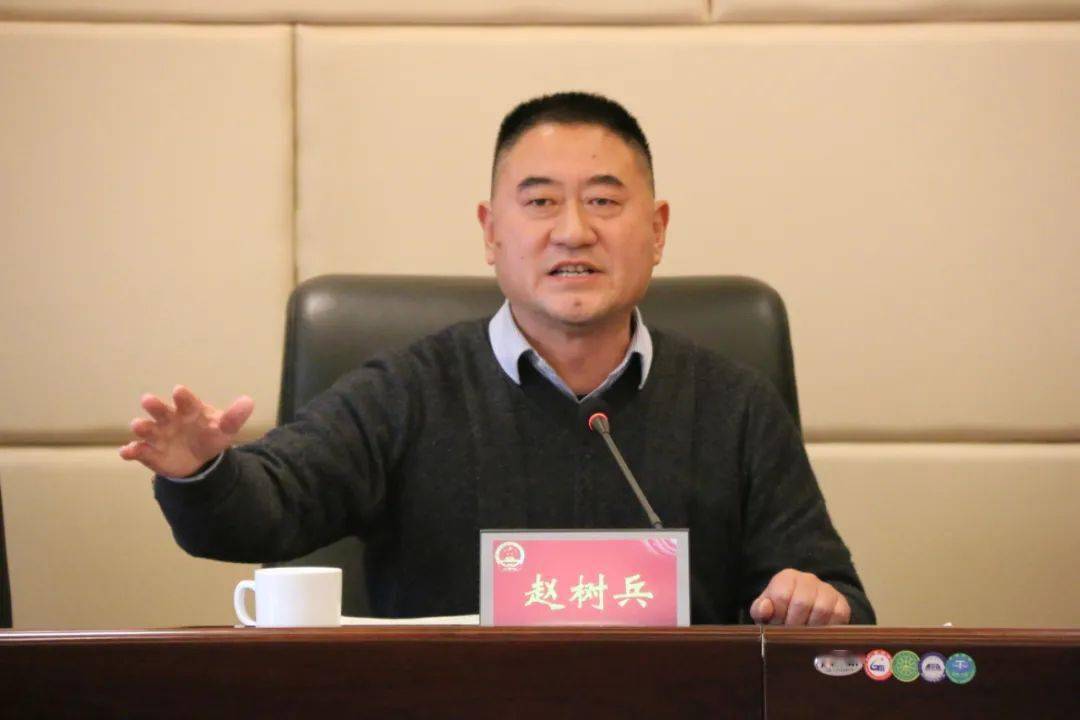 平武县人大常委会召开干部职工会议赵树兵主持并讲话