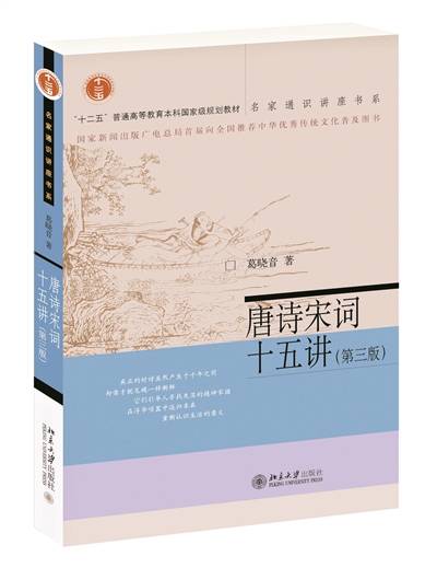 孟浩然|反反复复阅读诗，是最笨又最聪明的办法