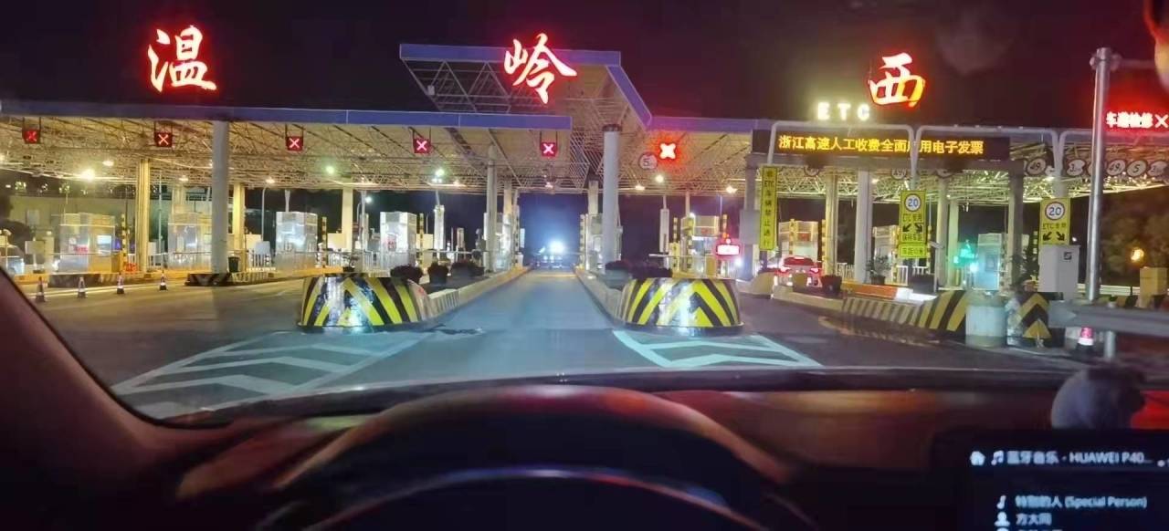 寒潮夜暖意融融温岭各高速卡点收到手作奶茶