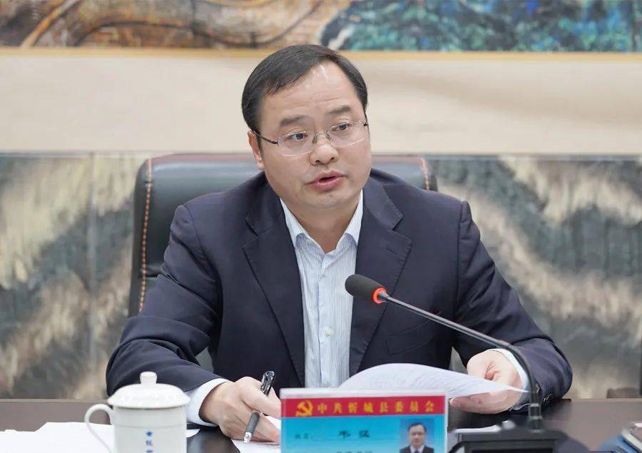 韦猛主持召开县委常委扩大会学习何朝建到忻城调研的讲话精神