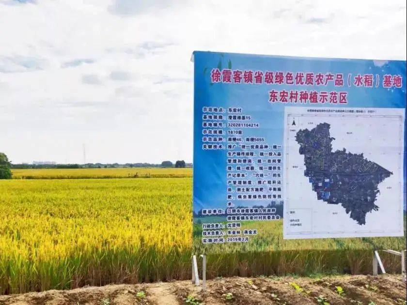 无锡再添一个"国字号"基地!_李恺_标准化_生产