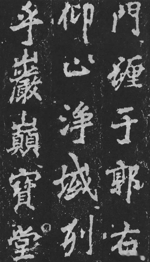 字勢豪逸,真復奇崛:唐 李邕 行楷《麓山寺碑》書法碑帖_米芾_拓本