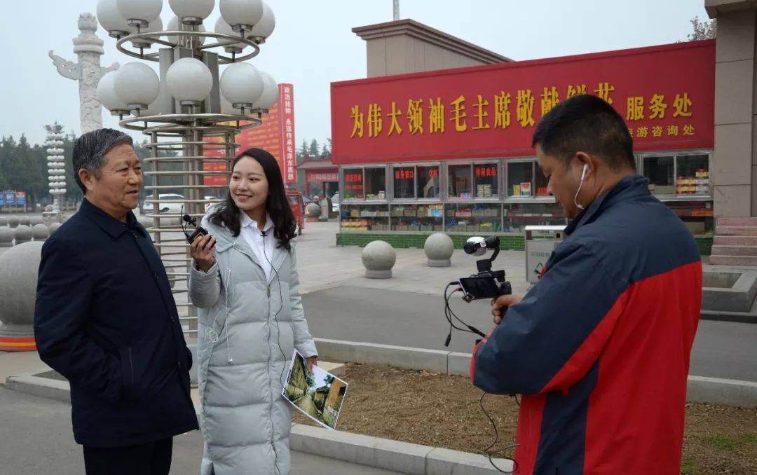 站在东方红广场,南街村党委书记王宏斌热情地与网友们打招呼