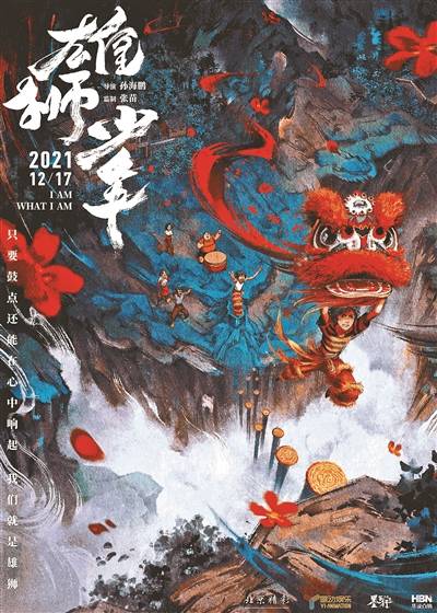 效果|少年，当听见心中的一声咆哮 就去做一头雄狮吧！