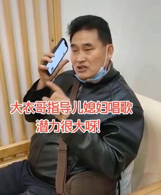 大衣哥儿子唱歌吗 b67ba5a6886943a096246abf3866086b.jpeg