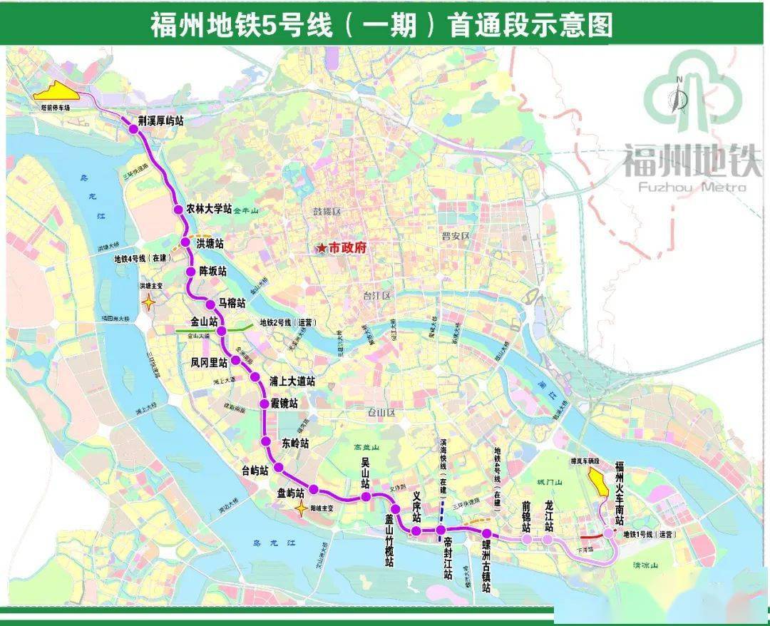 福州地铁5号线(一期)首通段空载试运行_线路_厚屿_线网