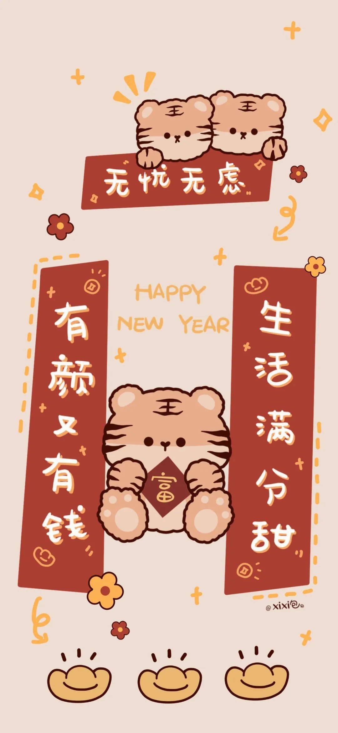 是喜欢的壁纸啊 人间失格 生活 灵魂