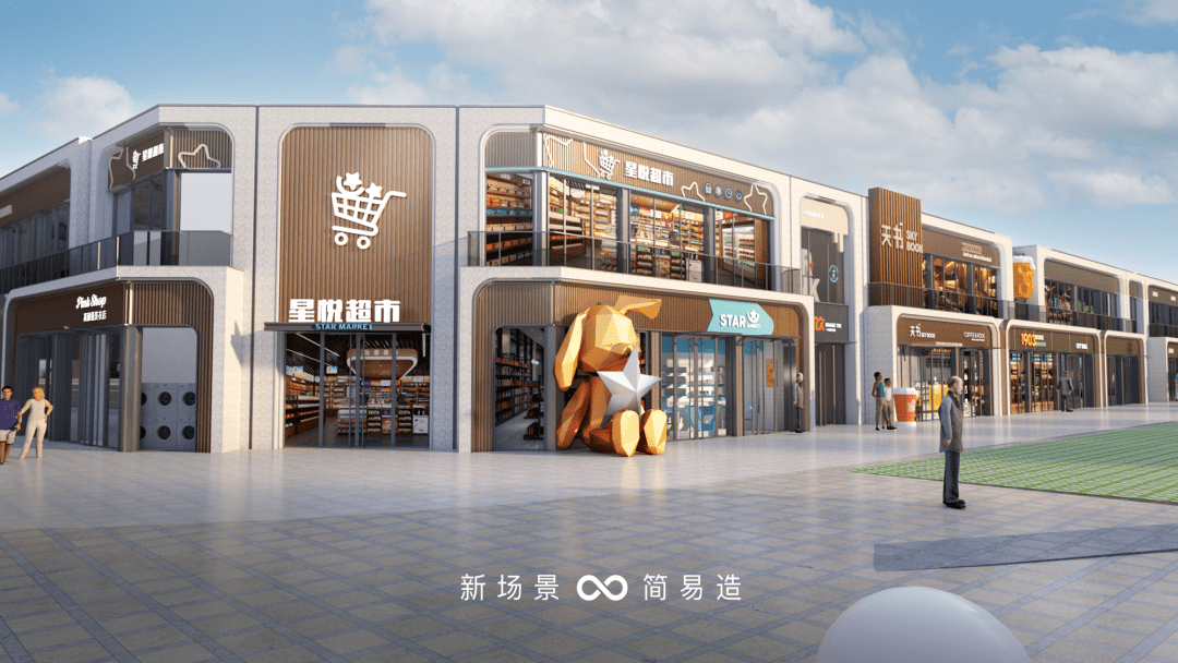 商铺想热销一线房企的商业街包装悄悄在进化