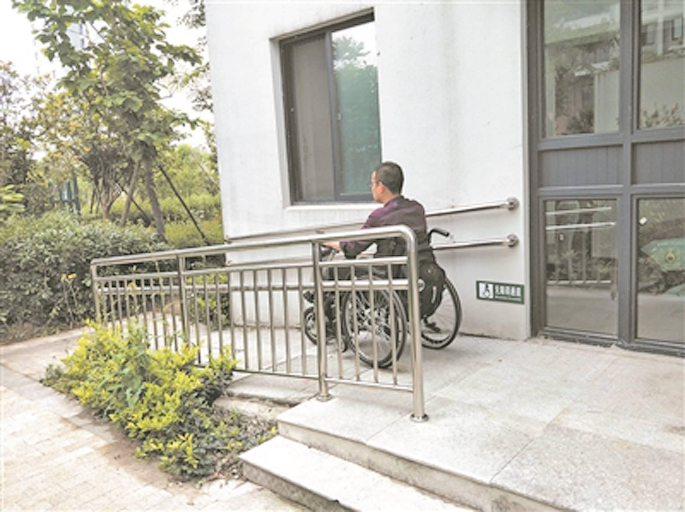 使用情况良好,达到规范标准,并落实残疾人家庭无障碍改造任务等