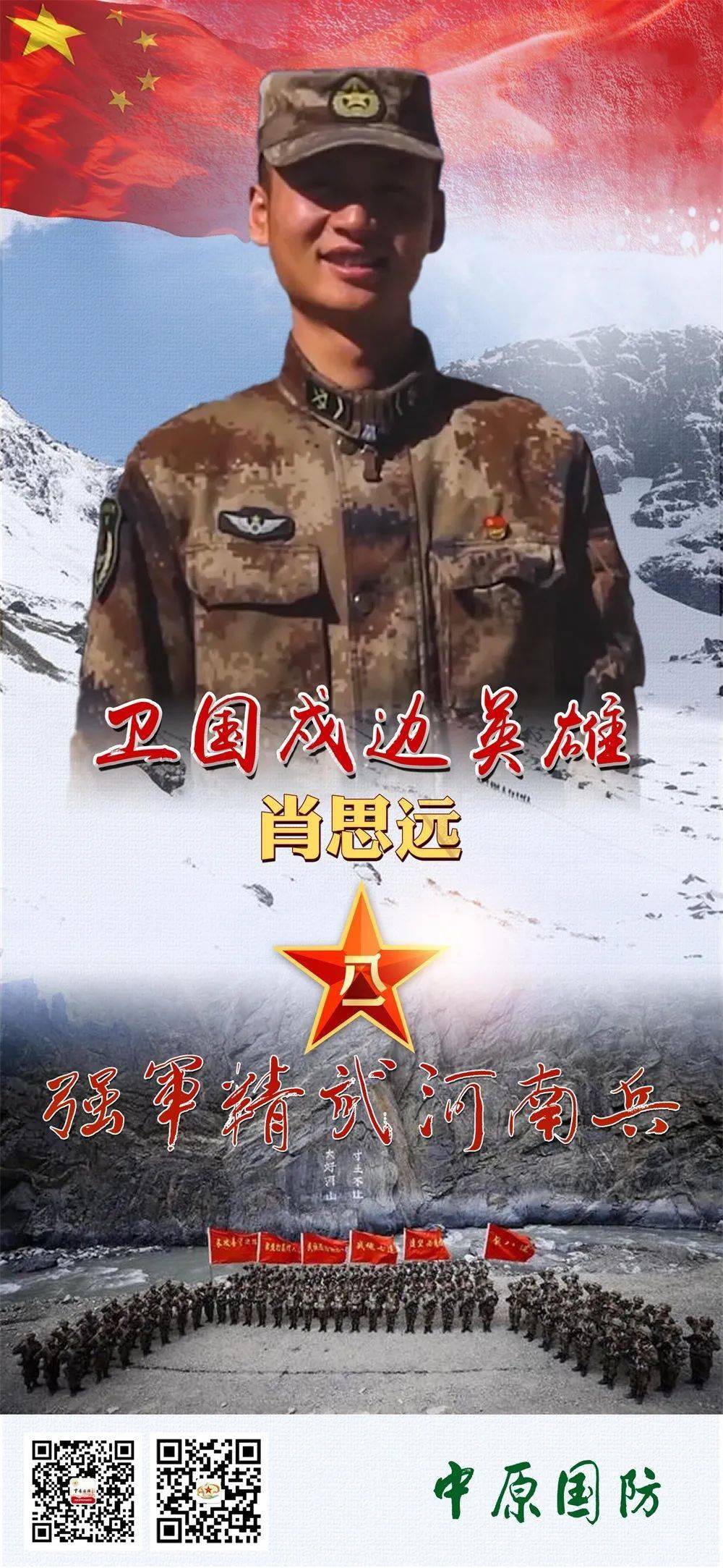 具体职责不同,但他们都不忘初心,牢记使命,把个人梦与中国梦强军梦