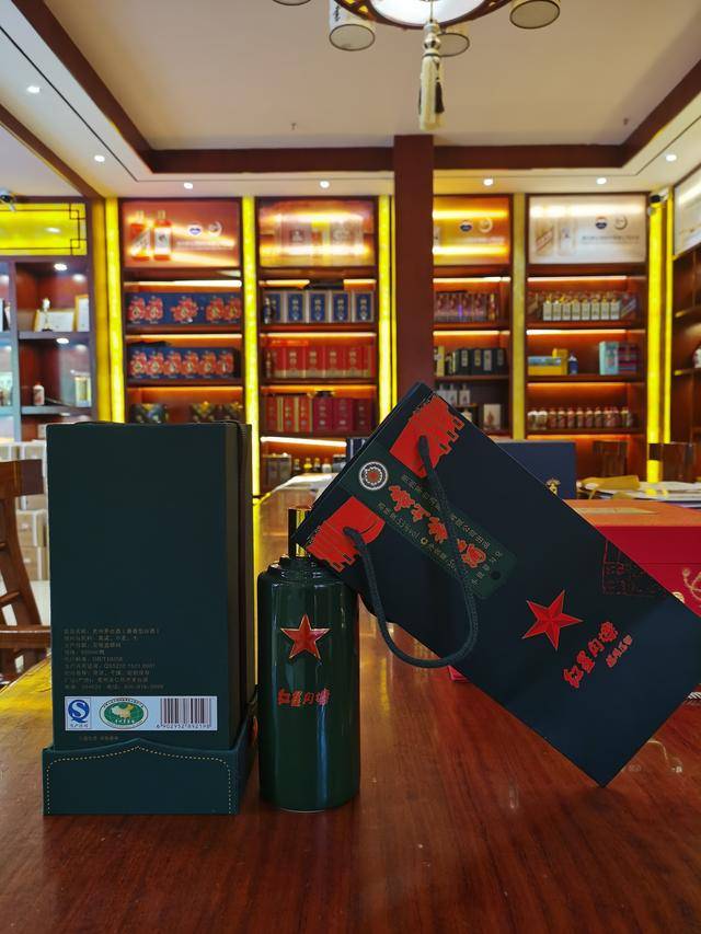 红星闪烁军旅文化及酒文化的一代珍品