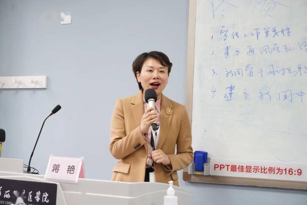 2021封格女性四川大学华西医院护理部主任蒋艳所有的困难都是挑战弯路