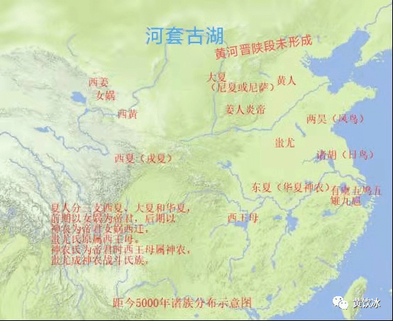 黄帝一统(三)1:黄帝对上古中国的统一从东部开始,西部和南部是对神农