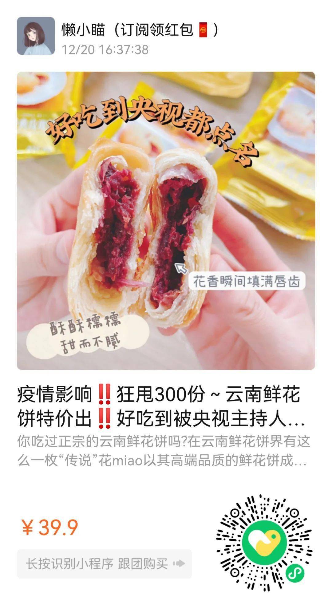 商品用空了无数瓶的山羊奶身体乳！这次直接薅羊毛！