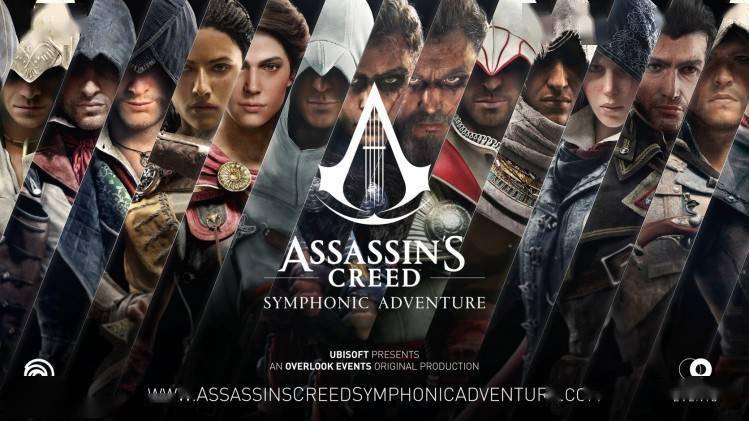 刺客信条主题交响音乐会将于2022年举办纪念系列15周年