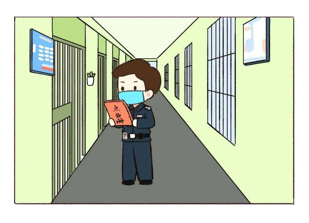监狱执勤卡通图片图片