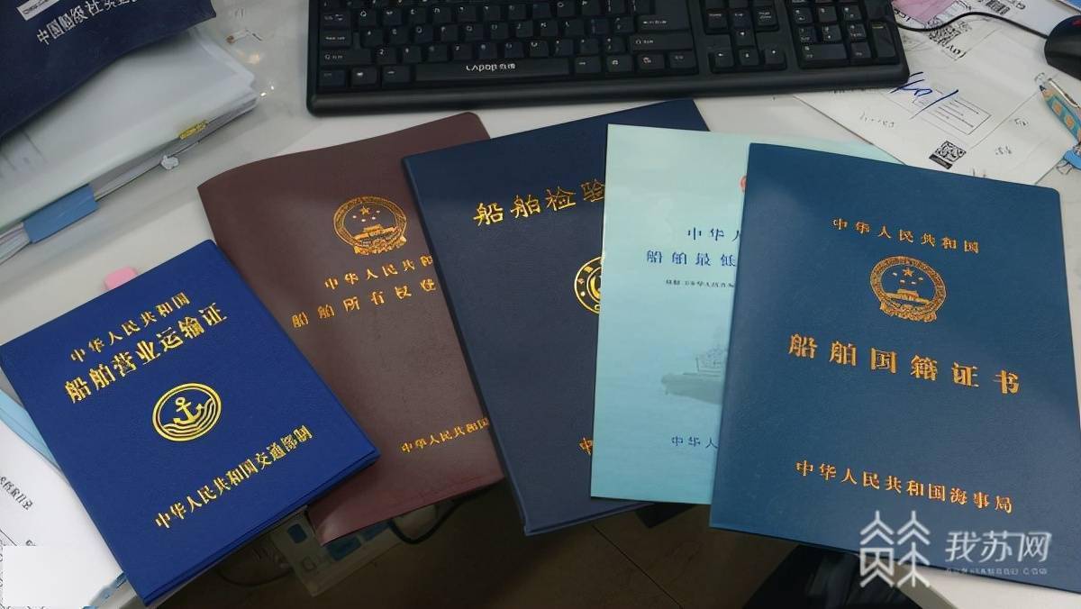 内河普通货船电子证书让市民少跑腿_船舶_证照_江苏