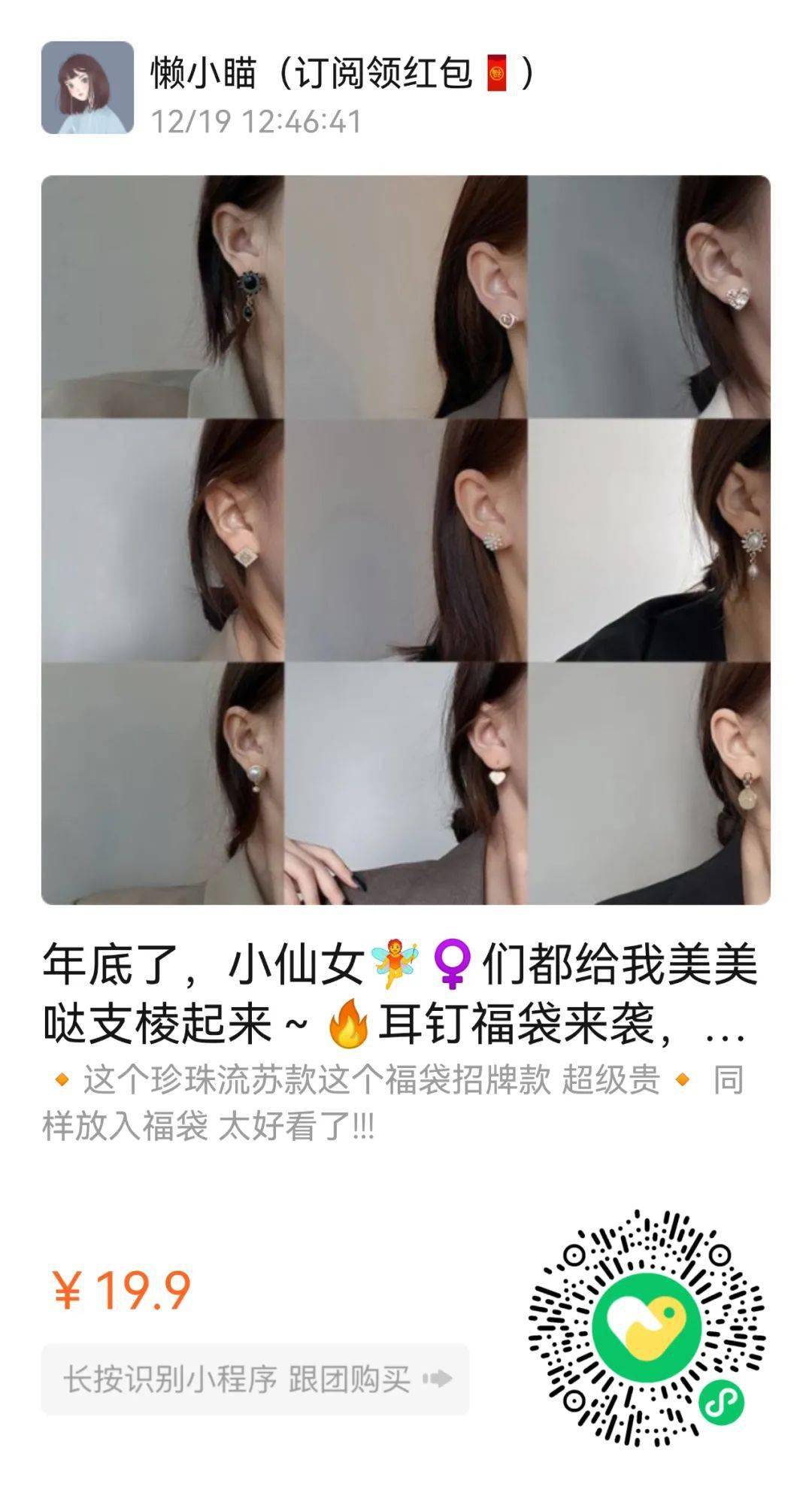 商品用空了无数瓶的山羊奶身体乳！这次直接薅羊毛！