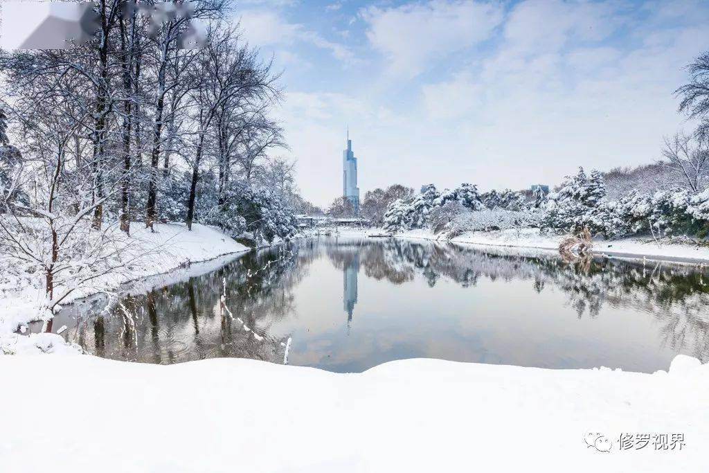 一下雪南京就成为了金陵